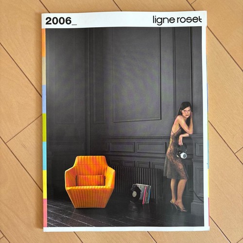 Ligne roset 2006 dream bed - dream,